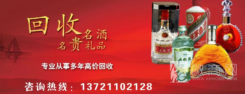 宏景利源物资回收部