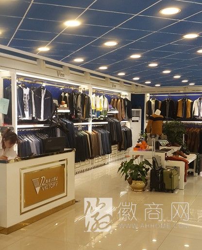 马鞍山花山区威兔男装店 产品展示