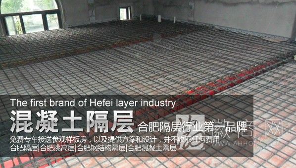 合肥强固建筑装饰有限公司 案例展示