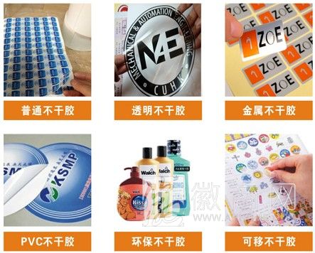 合肥长淮印务有限公司 产品展示