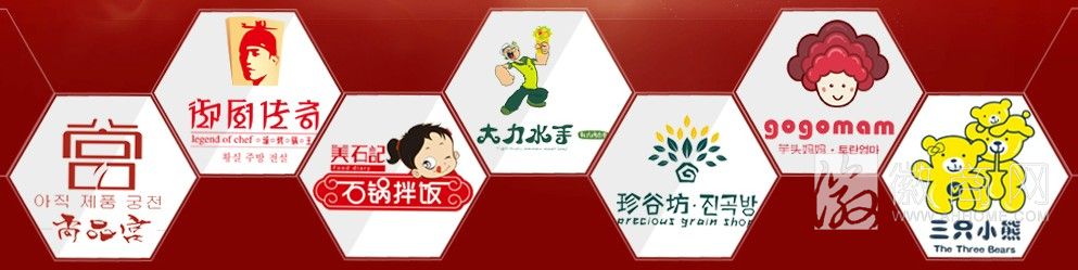 安徽尚京集团 品牌展示