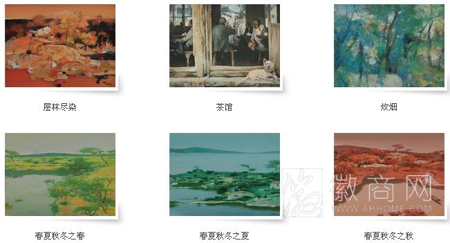 上海触觉术馆 拍卖品