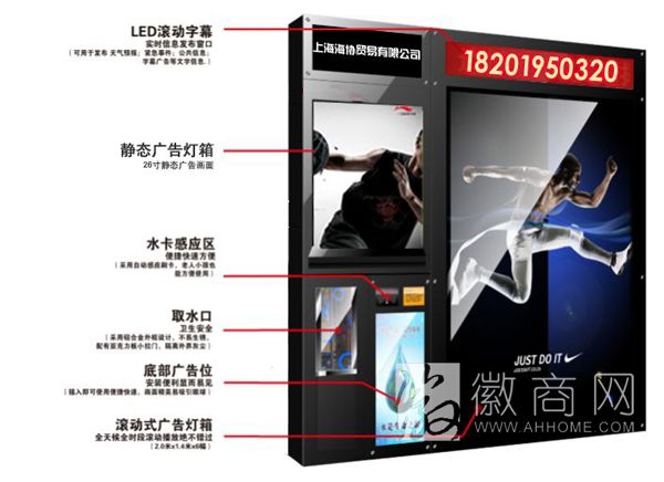 上海海协贸易有限公司 产品展示