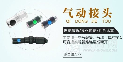 上海韵格机电科技有限公司 产品展示