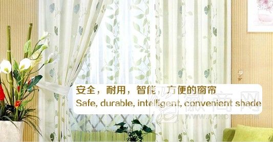 合肥市新丽窗饰制品厂 产品展示