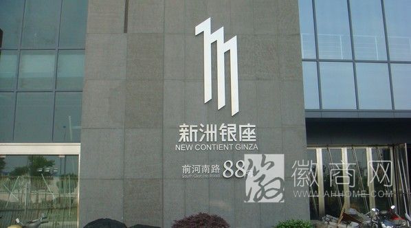 上海迪奈标识设计有限公司 案例展示