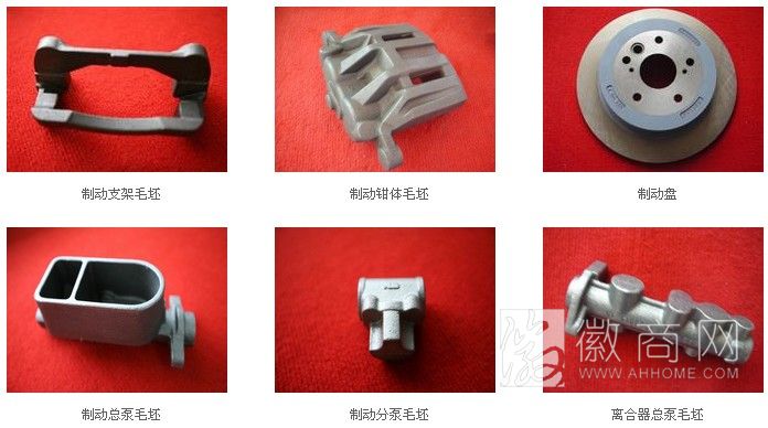 芜湖诚拓汽车零部件有限公司 产品展示