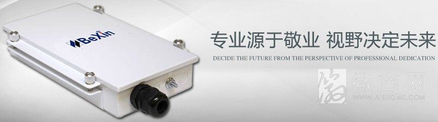 合肥烁凡电子科技有限公司 产品展示