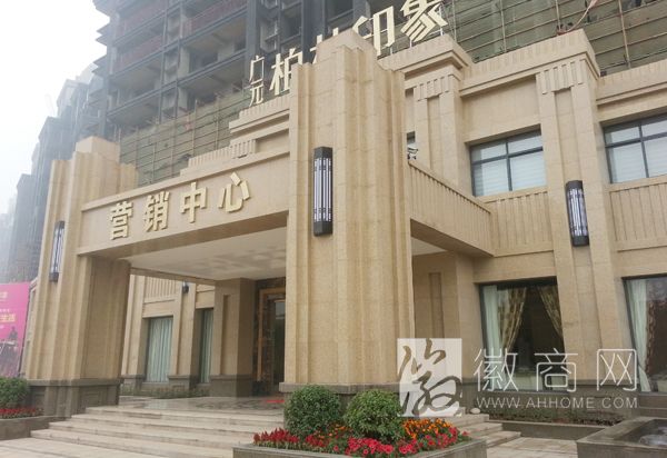 安徽省安泰建筑装饰工程有限公司 案例展示