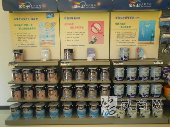 芜湖朗庭商贸有限公司 产品展示