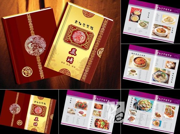 芜湖钜龙广告传媒有限公司 产品展示