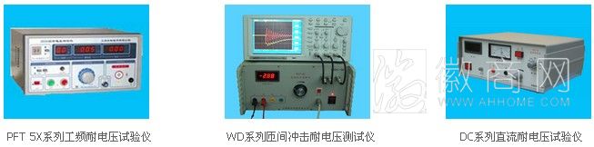 上海伊缇尔电气有限公司 产品展示