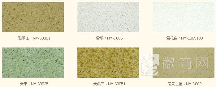 安徽老石人石业有限公司 产品展示