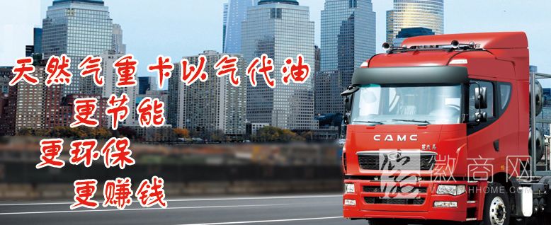 安徽华菱汽车集团有限公司