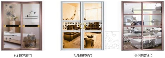 安徽同博门业有限公司 产品展示