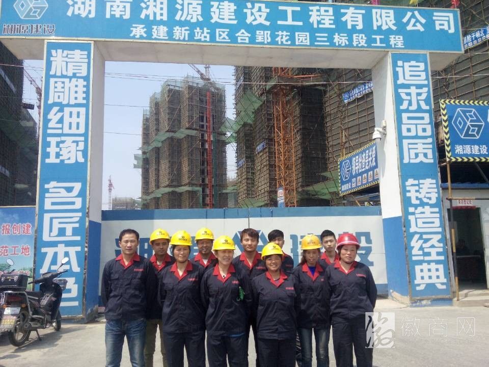 合肥亮亮建筑劳务有限公司