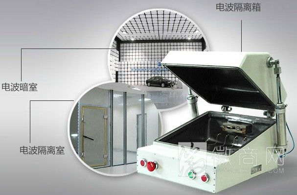 太和茂瑞电子设备有限公司 产品展示