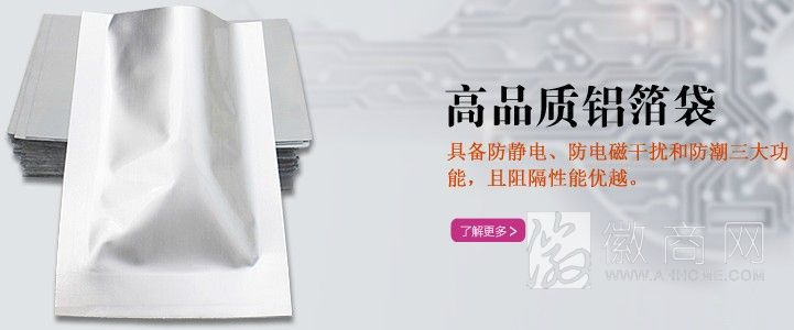 上海朝尚实业有限公司 产品展示