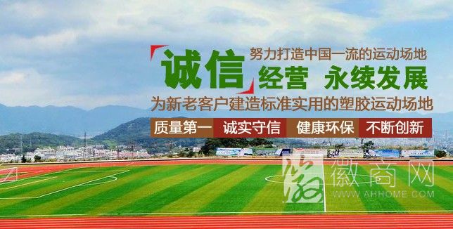 宣城市华民建筑工程有限公司 产品展示