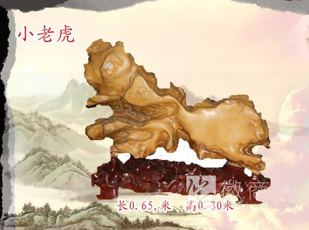 灵璧县鑫诚园林石销售中心 产品展示