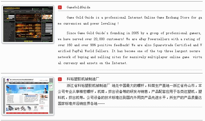 成功案例