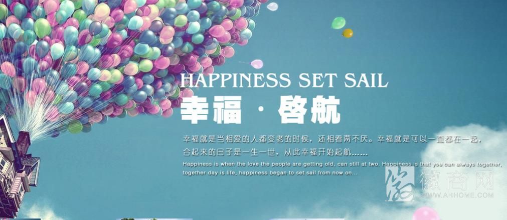 嫁年华婚庆有限公司