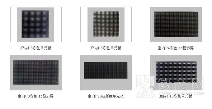 安徽振翔光电科技有限公司