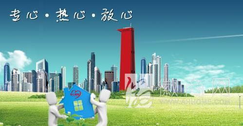 合肥安心家政服务有限公司