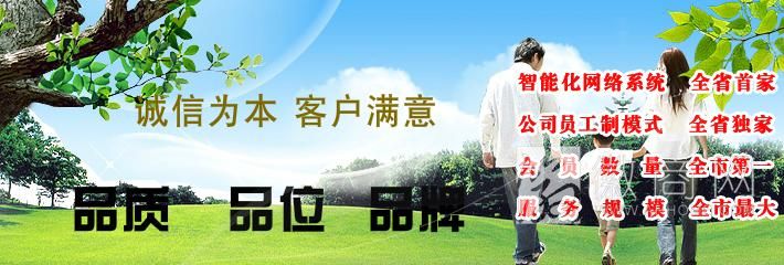 安徽省大海家政保洁服务有限公司