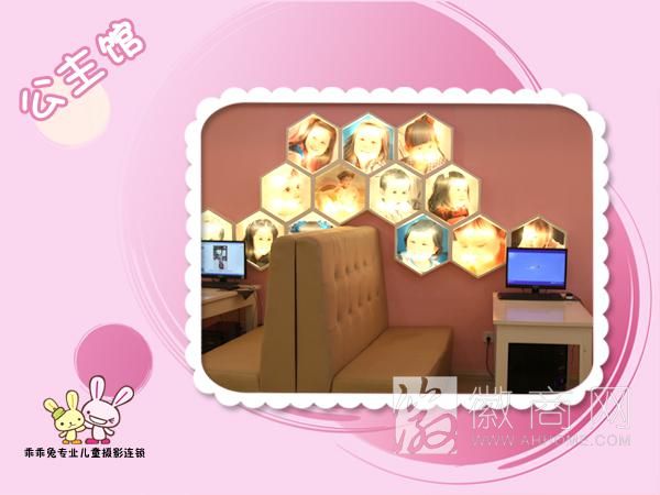 乖乖兔专业儿童摄影