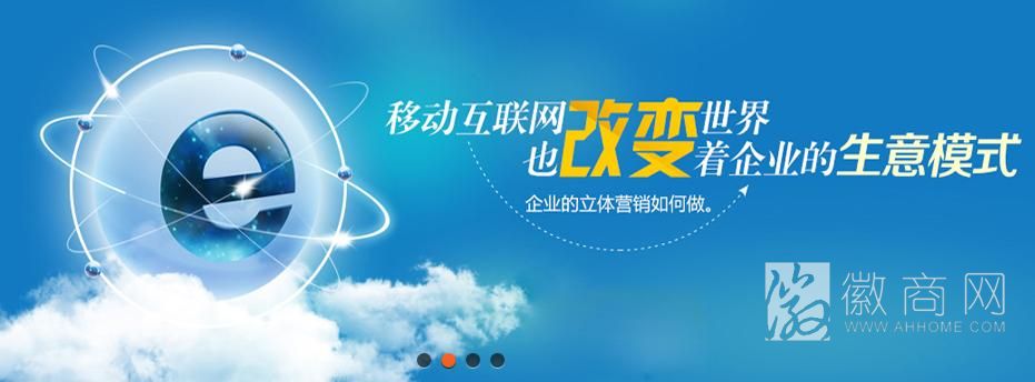 合肥欣辰网络有限公司
