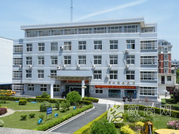 阜阳市供水总公司