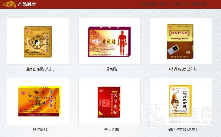 安徽金泰医疗器械有限公司公司产品
