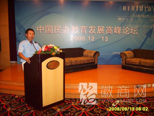 阜阳市明珠双语学校