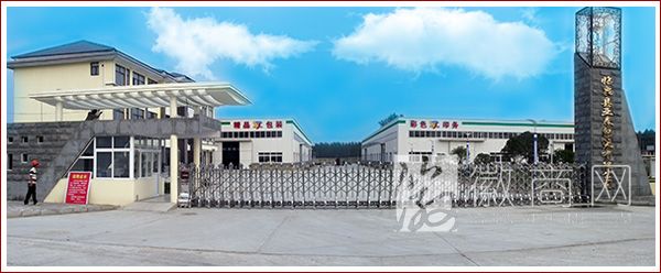 临泉县亚泰包装有限公司