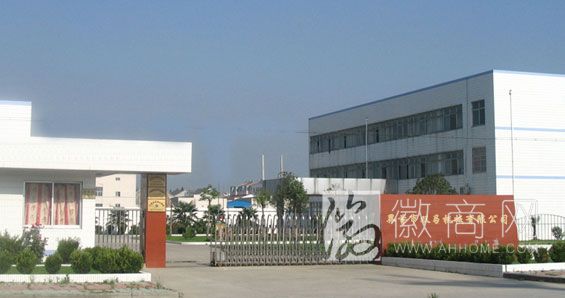 界首市双马机械有限公司