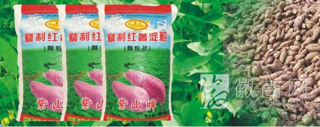 太和县紫山农业科技有限公司