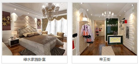 金鸣源装饰案例展示