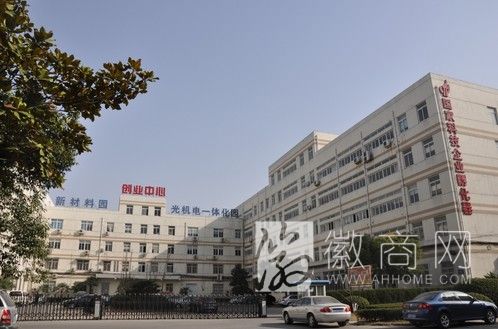 安徽启路达光电科技有限公司