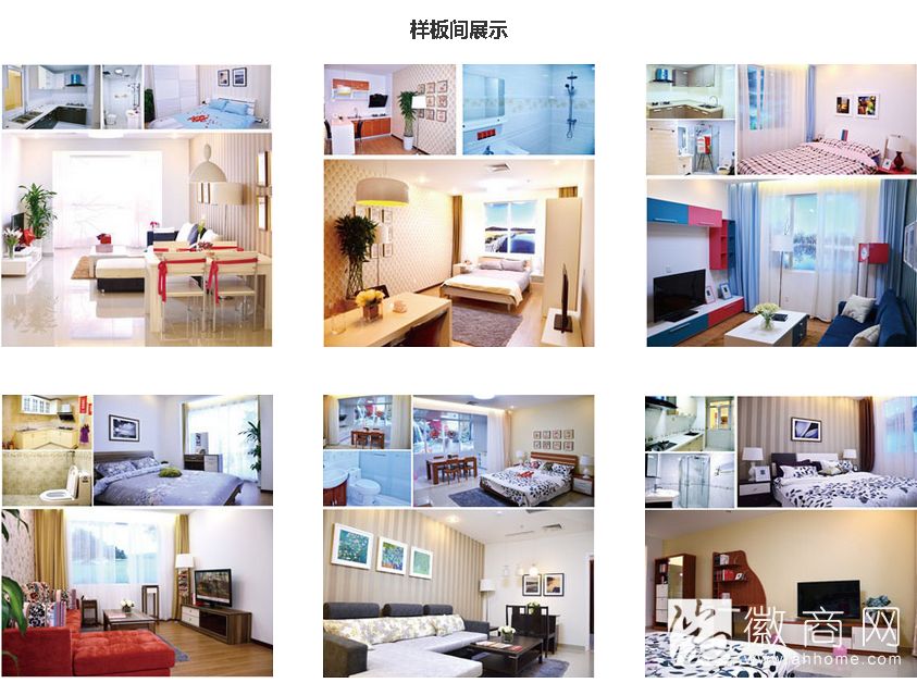 合肥建树装饰工程有限公司