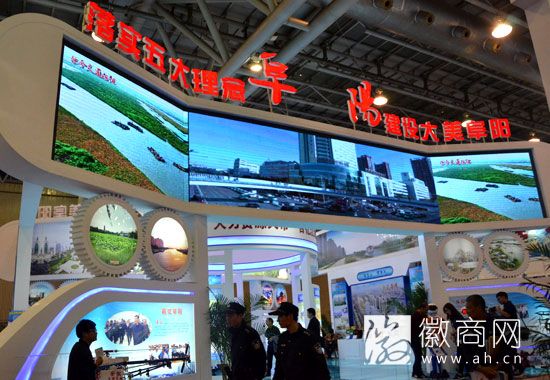 <a href='display.asp?id=11445' target='_blank'>阜阳</a>图