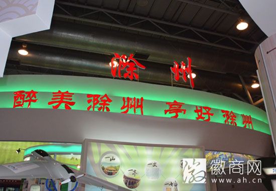 <a href='display.asp?id=11443' target='_blank'>滁州</a>图