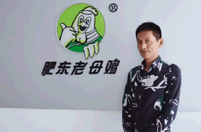 司武喻