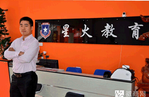张明