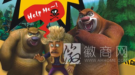 合肥动漫公司打造《熊出没》<a href='display.asp?id=11608' target='_blank'>手机</a>游戏 热门动画《熊出没》