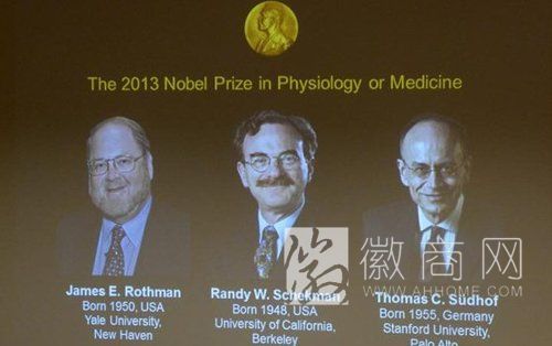 2013年诺贝尔奖生理学或医学奖获得者为“<a href='display.asp?id=11626' target='_blank'>中科大</a>女婿” 托马斯-C.苏德霍夫因