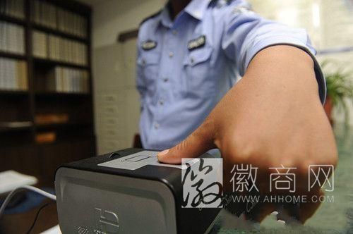 二代身份证 二代身份证录指纹 合肥