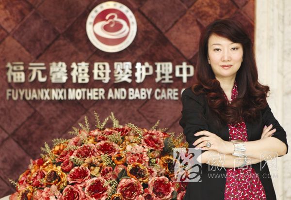 魏军 安徽福元母婴护理有限公司总经理 安徽福元母婴护理魏军