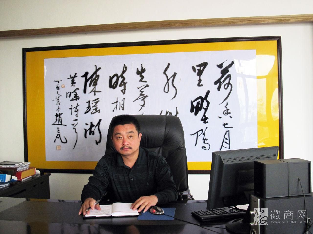 黄晔 安徽缘<a href='display.asp?id=18084'  target='_blank'>酒</a>集团