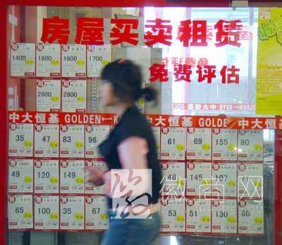 <a href='display.asp?id=11015'  target='_blank'>合肥租房</a>价格 房租 <a href='display.asp?id=14151'  target='_blank'>合肥楼市</a>
